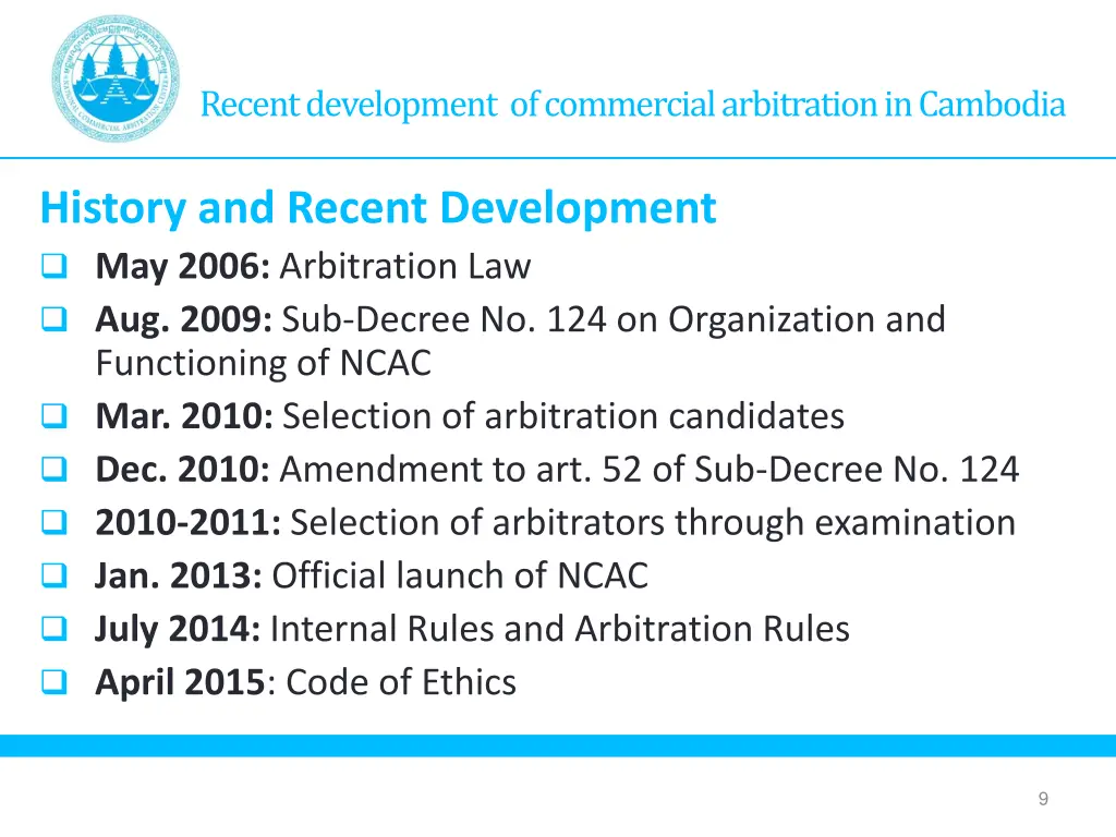 recent development of commercial arbitration