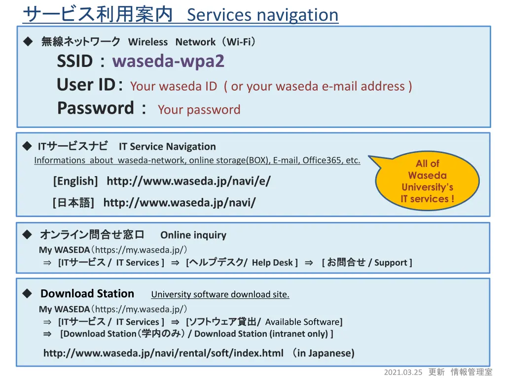 services navigation 1