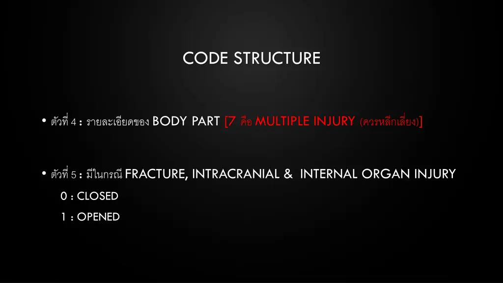 code structure 1