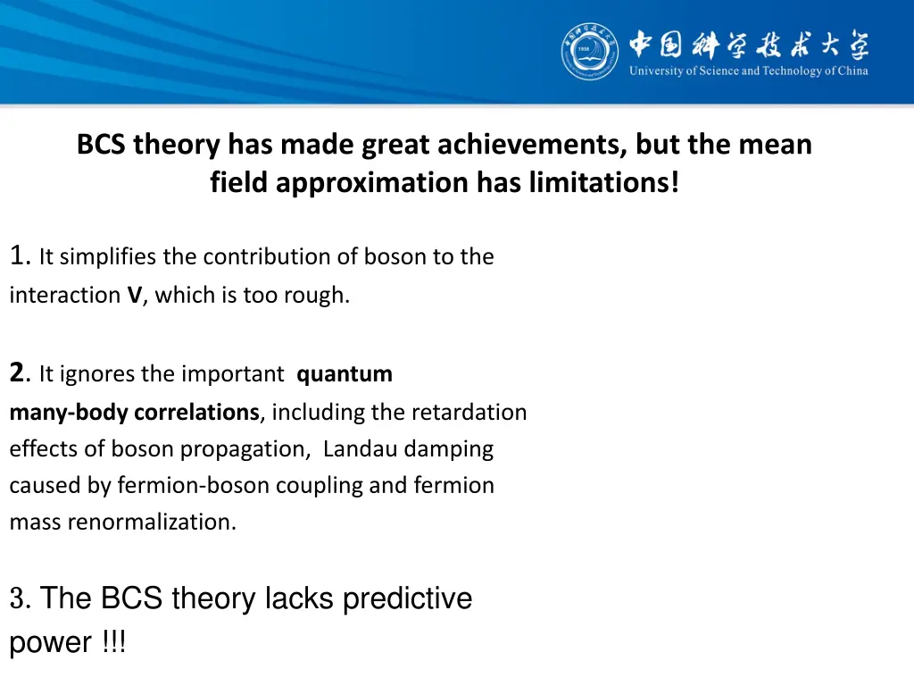 bcs theory has made great achievements