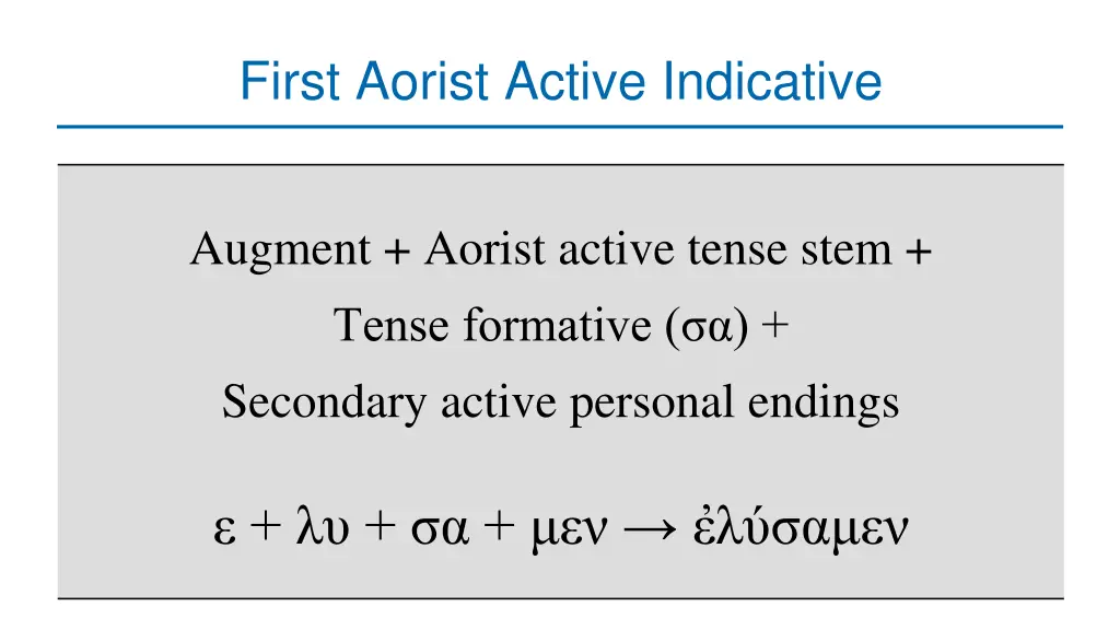 first aorist active indicative