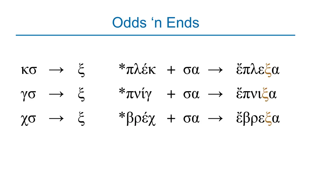odds n ends 2