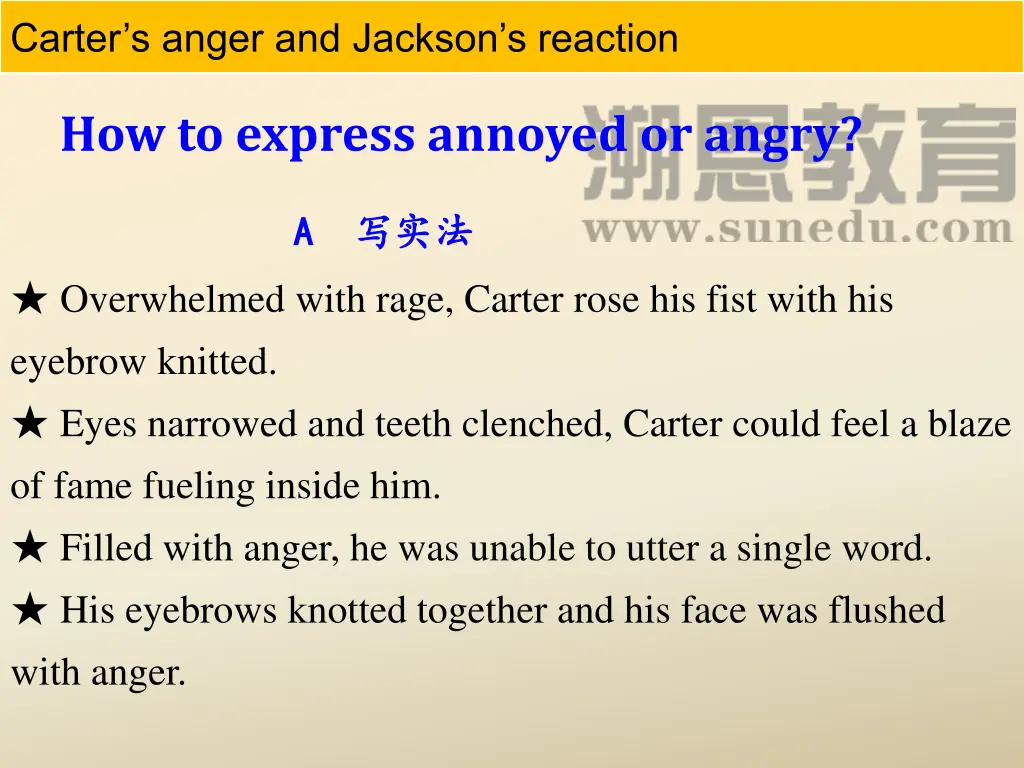 carter s anger and jackson s reaction