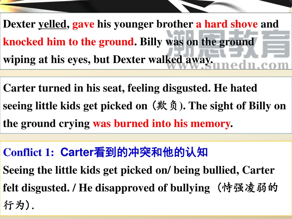 dexter yelled gave his younger brother a hard