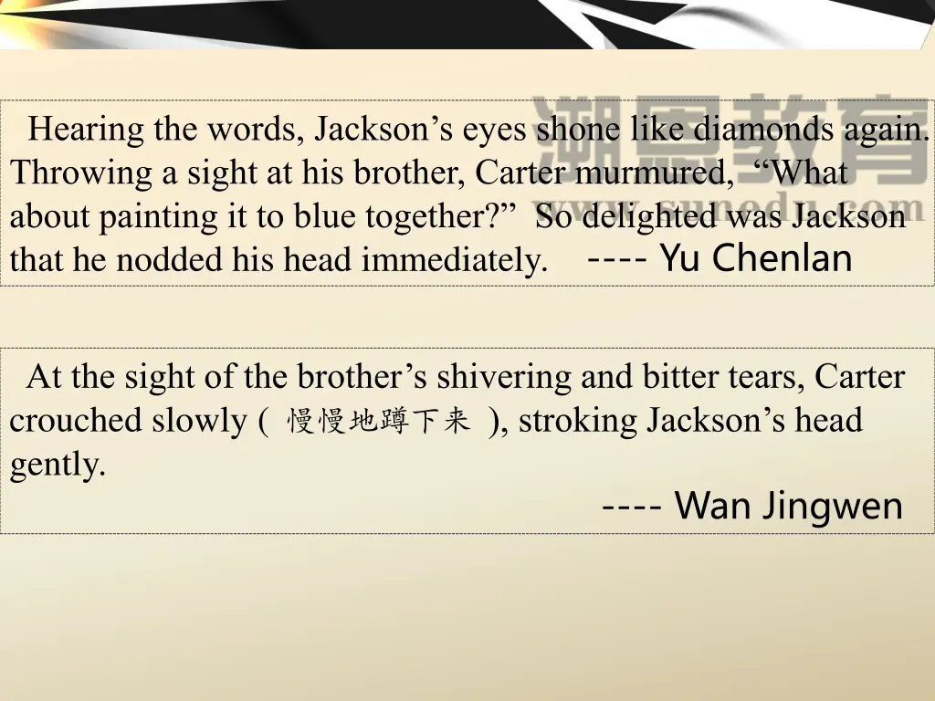 hearing the words jackson s eyes shone like