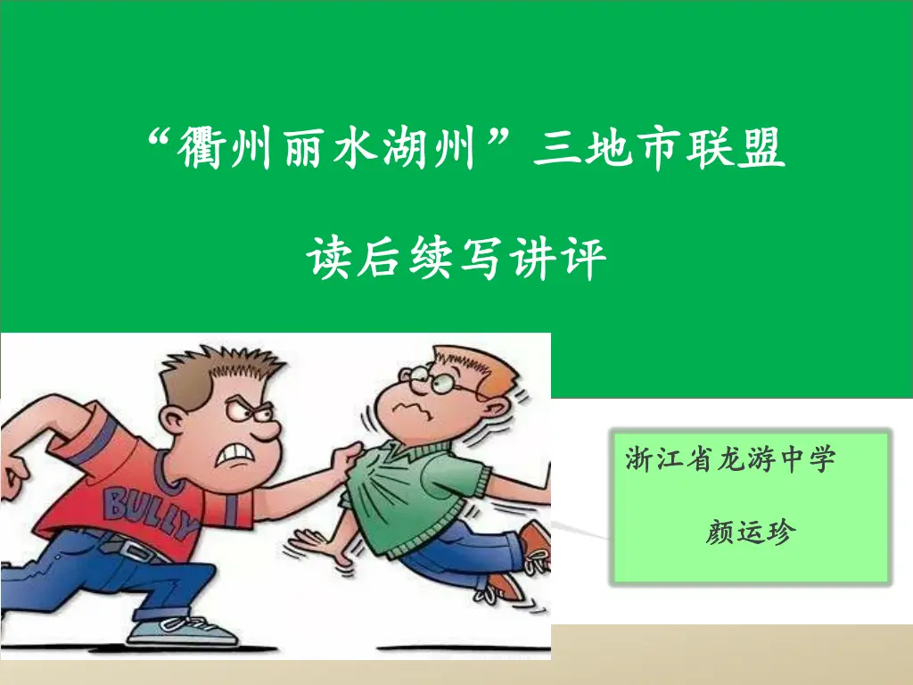 slide2