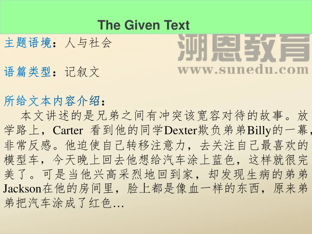 the given text