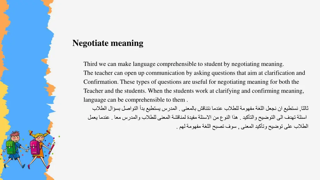 negotiate meaning