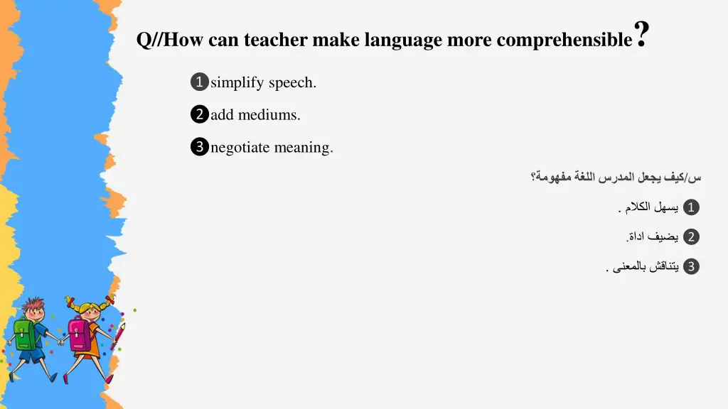 q how can teacher make language more