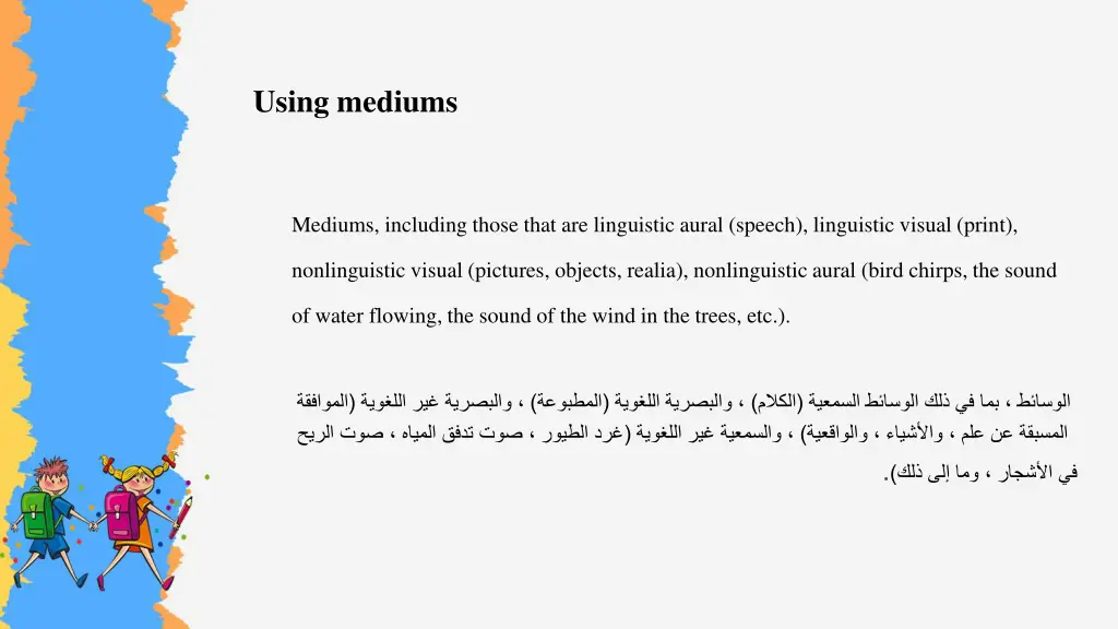 using mediums