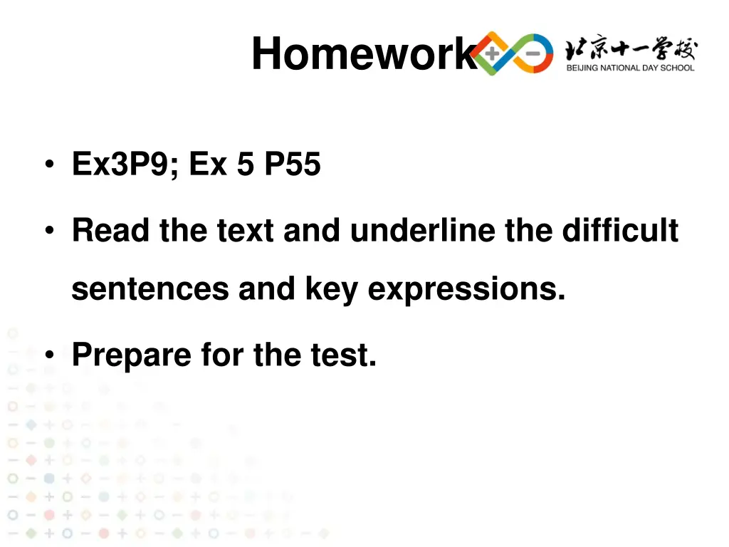 homework