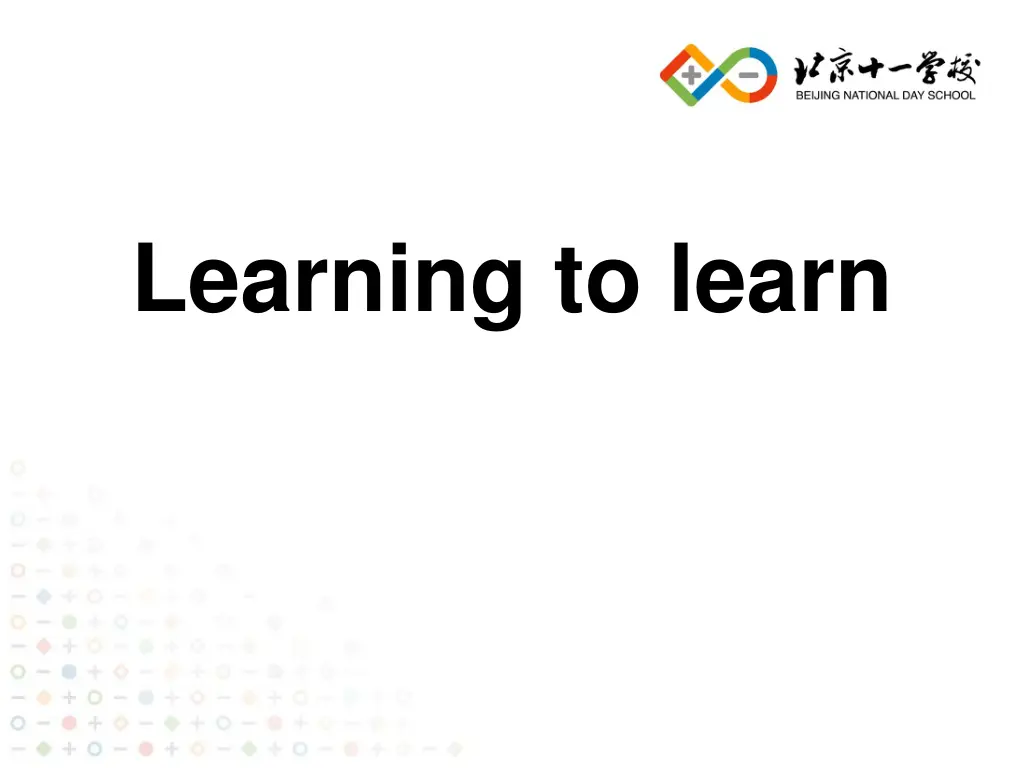 learning to learn