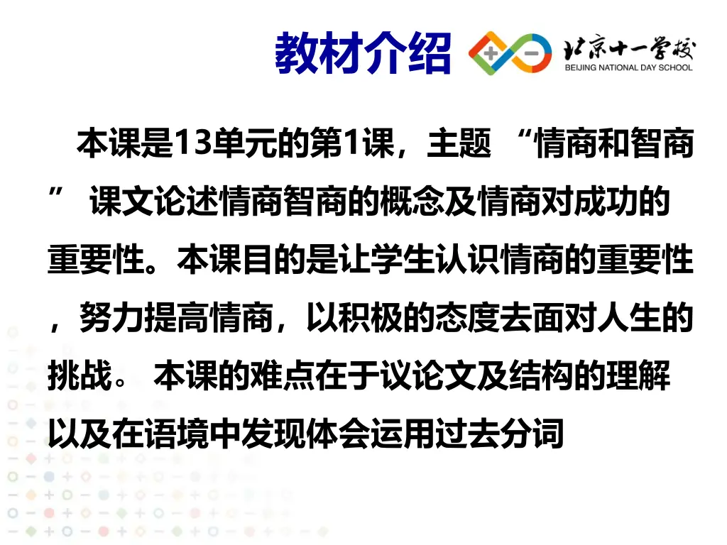 slide5