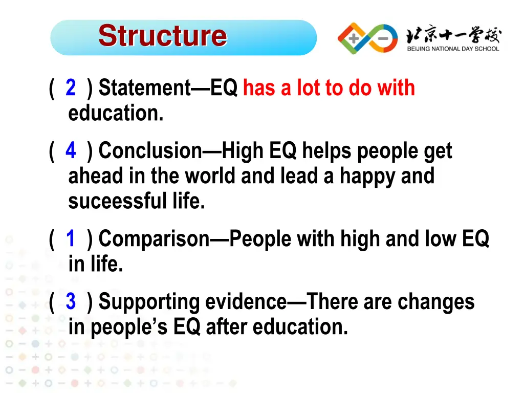 structure