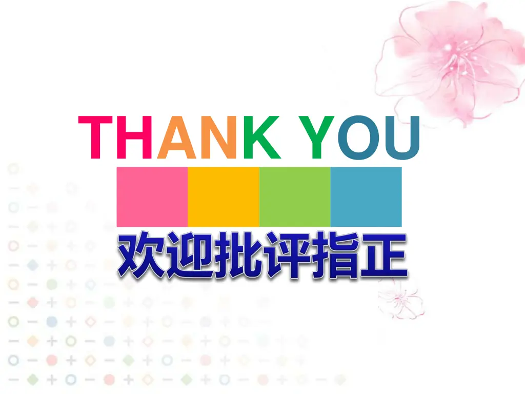 thank you