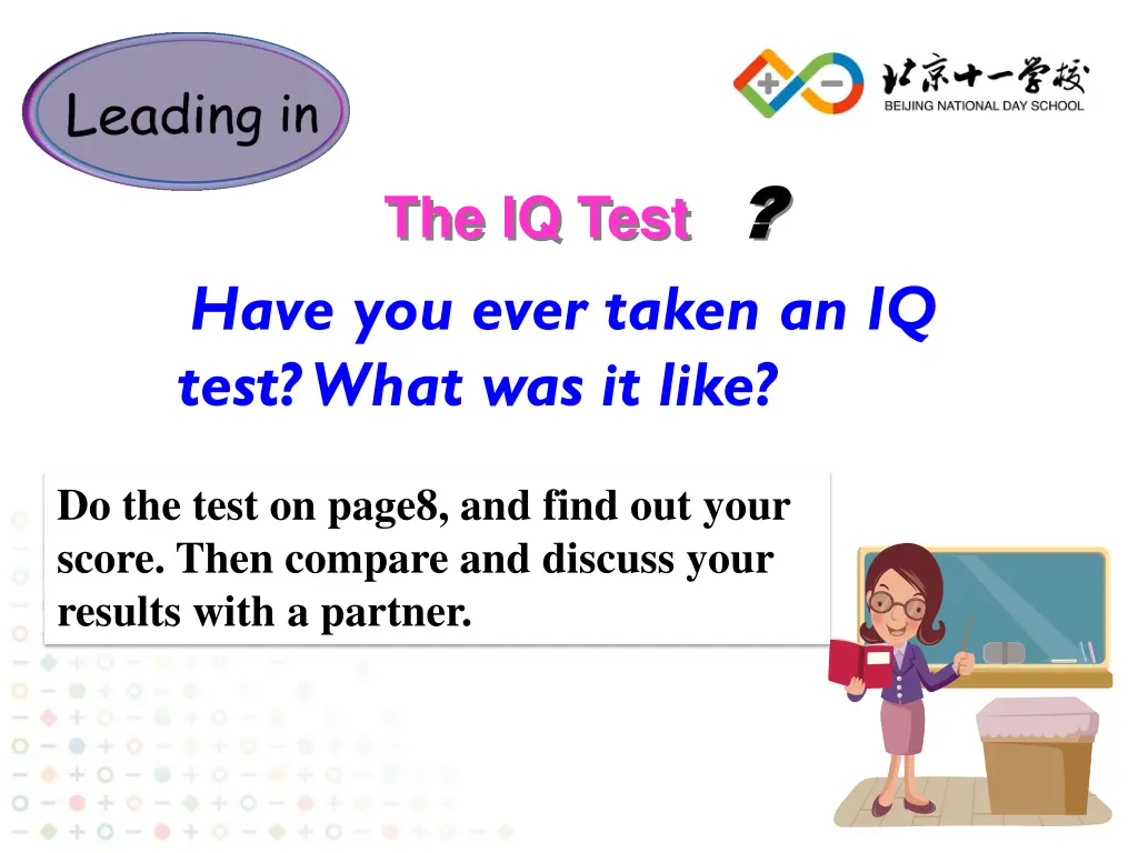 the iq test have you ever taken an iq test what