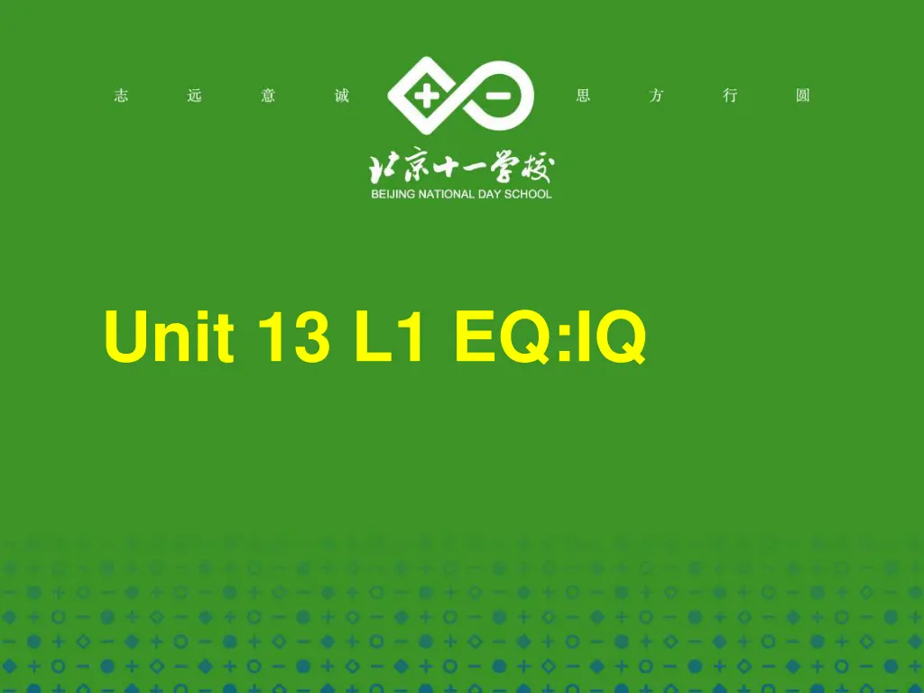 unit 13 l1 eq iq