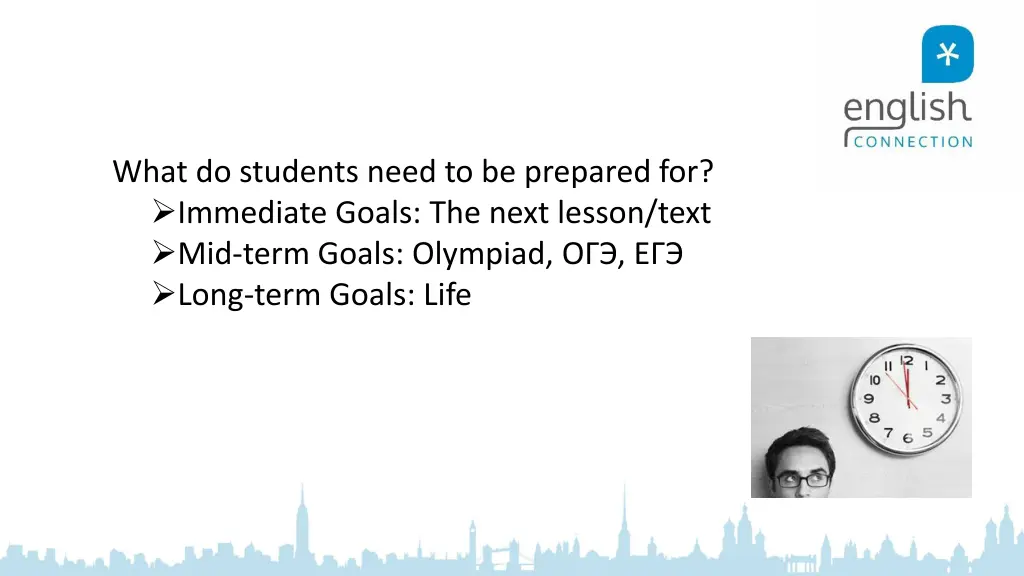 what do students need to be prepared