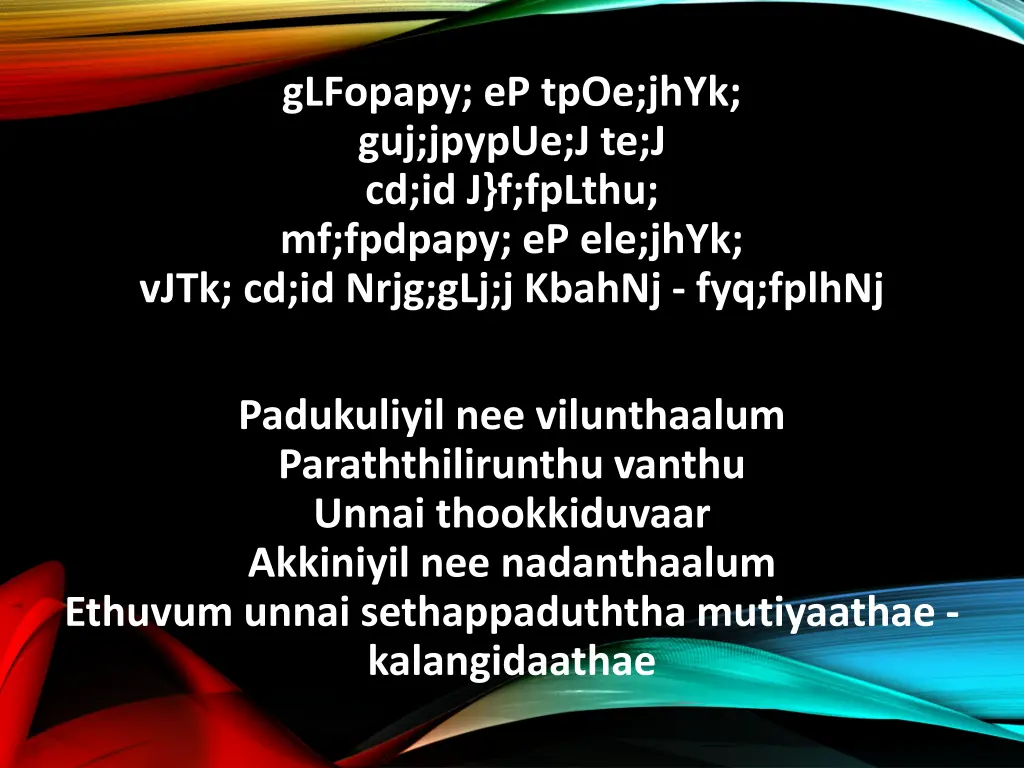 glfopapy ep tpoe jhyk guj jpypue