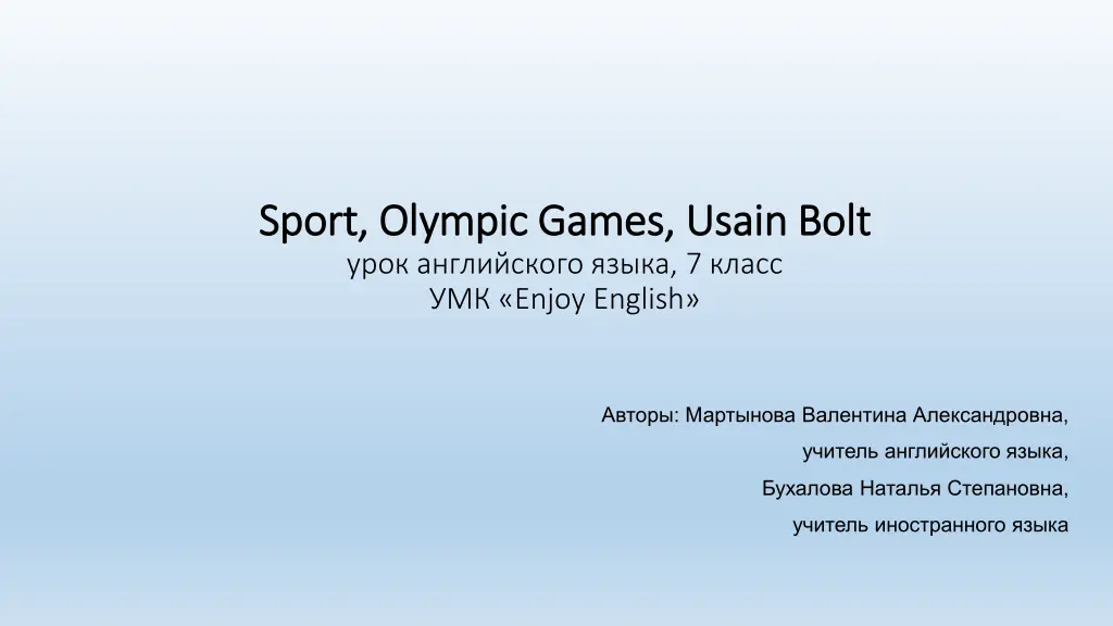 sport sport olympic games olympic games usain