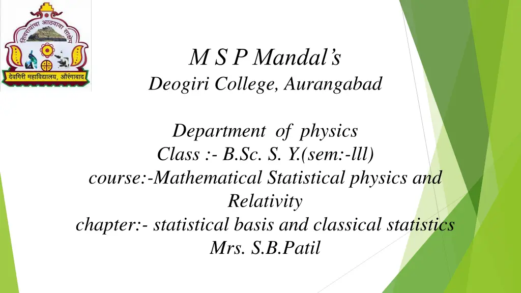 m s p mandal s deogiri college aurangabad