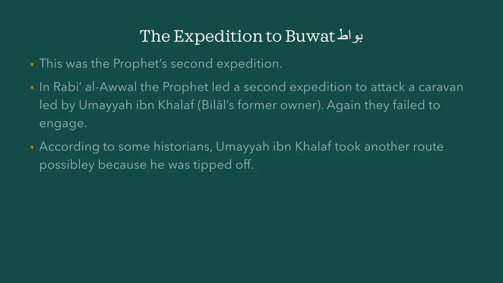 the expedition to buwat