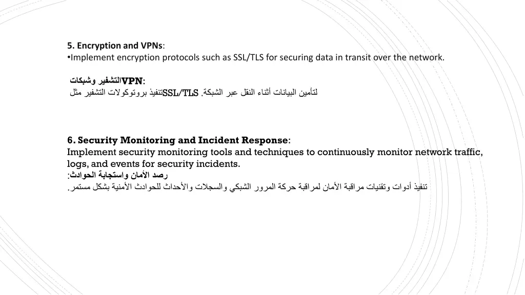 5 encryption and vpns implement encryption