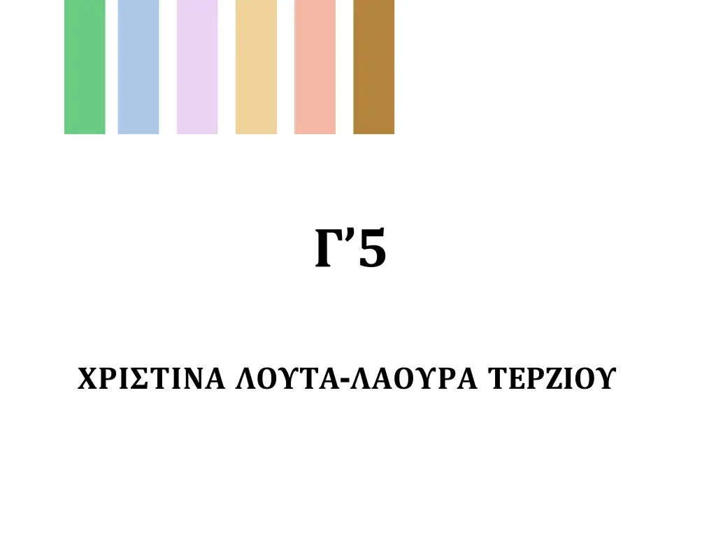 slide2