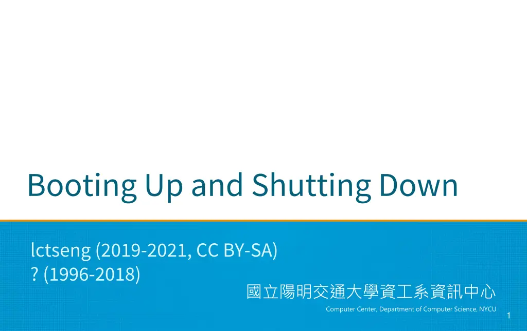 booting up and shutting down