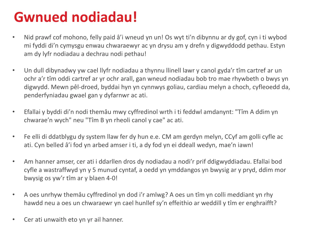 gwnued nodiadau