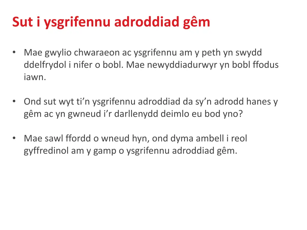 sut i ysgrifennu adroddiad g m