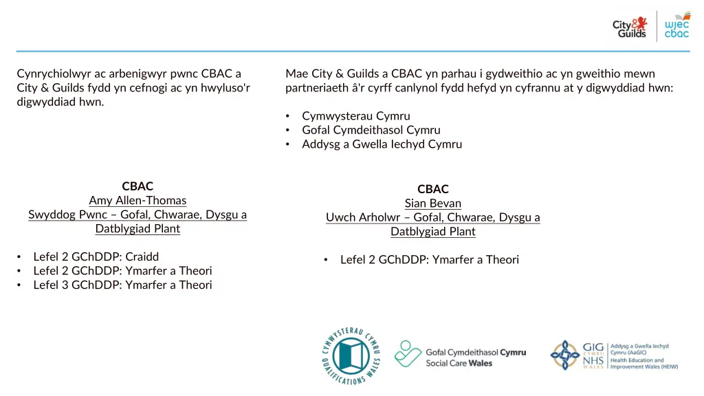 cynrychiolwyr ac arbenigwyr pwnc cbac a city