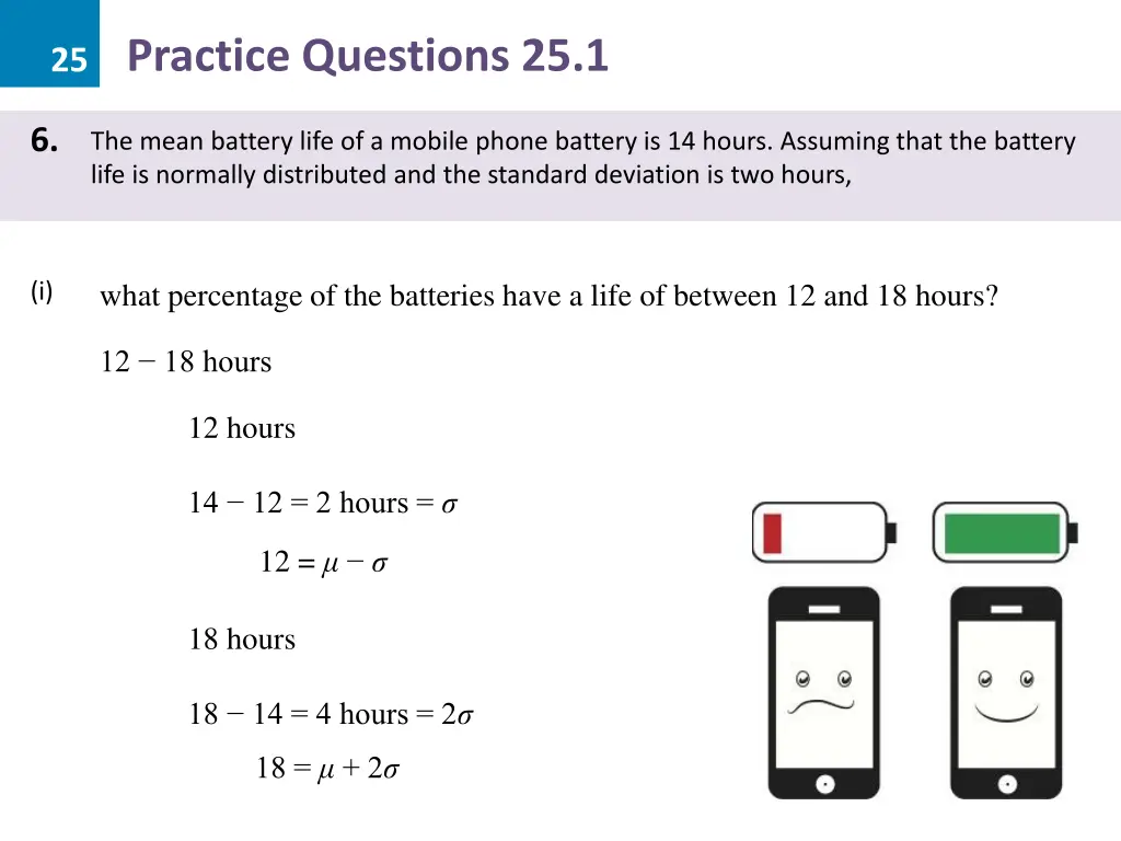 25 practice questions 25 1 19