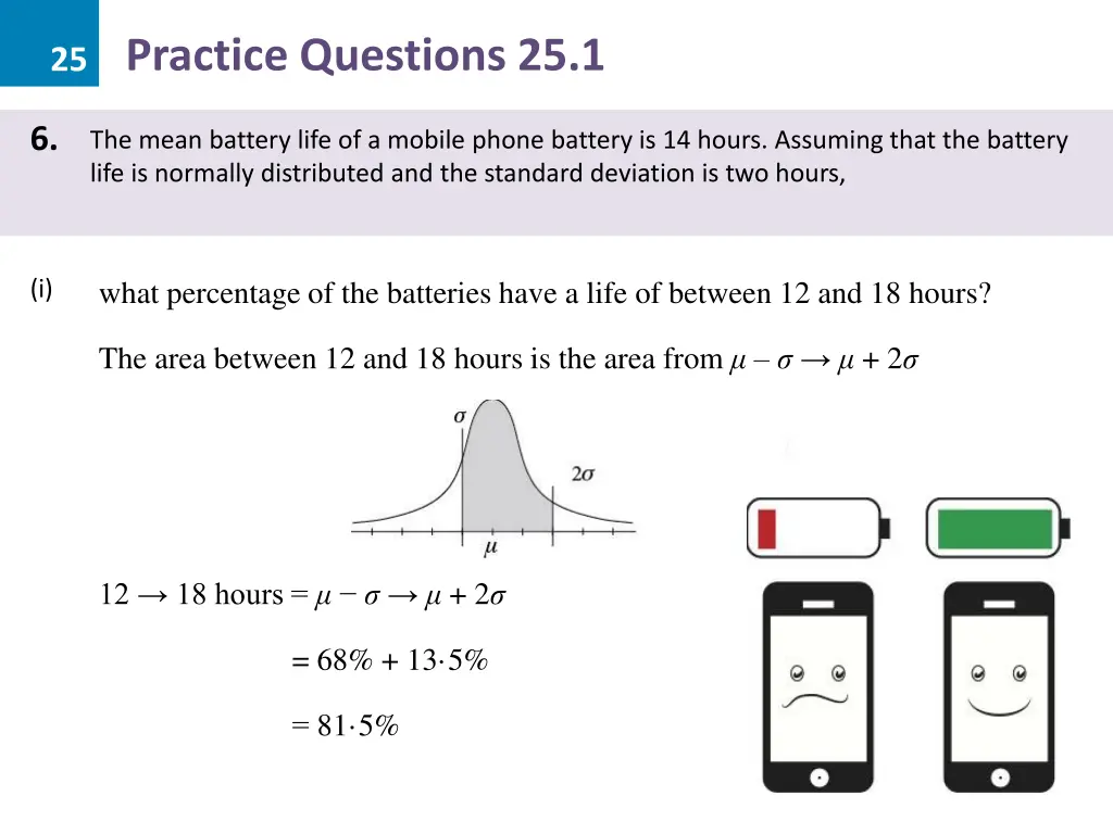 25 practice questions 25 1 20