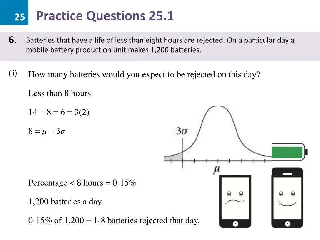 25 practice questions 25 1 21