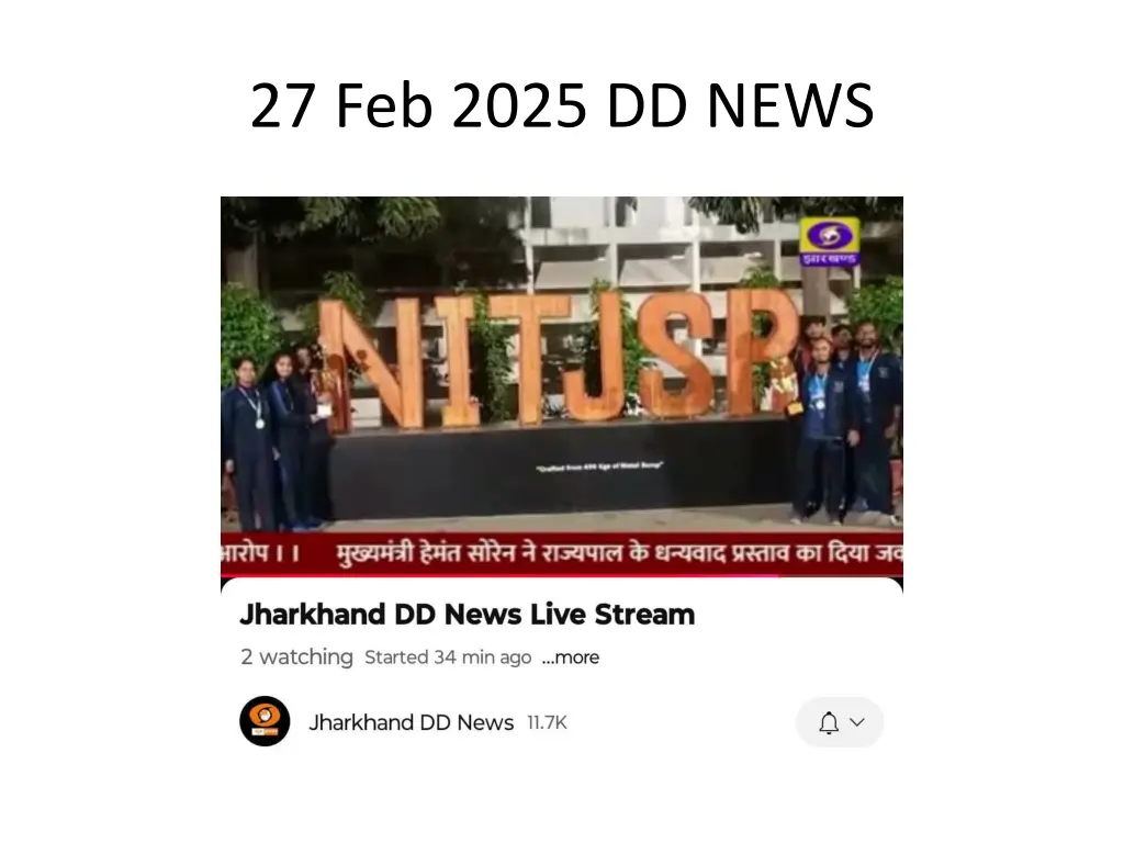 27 feb 2025 dd news 1