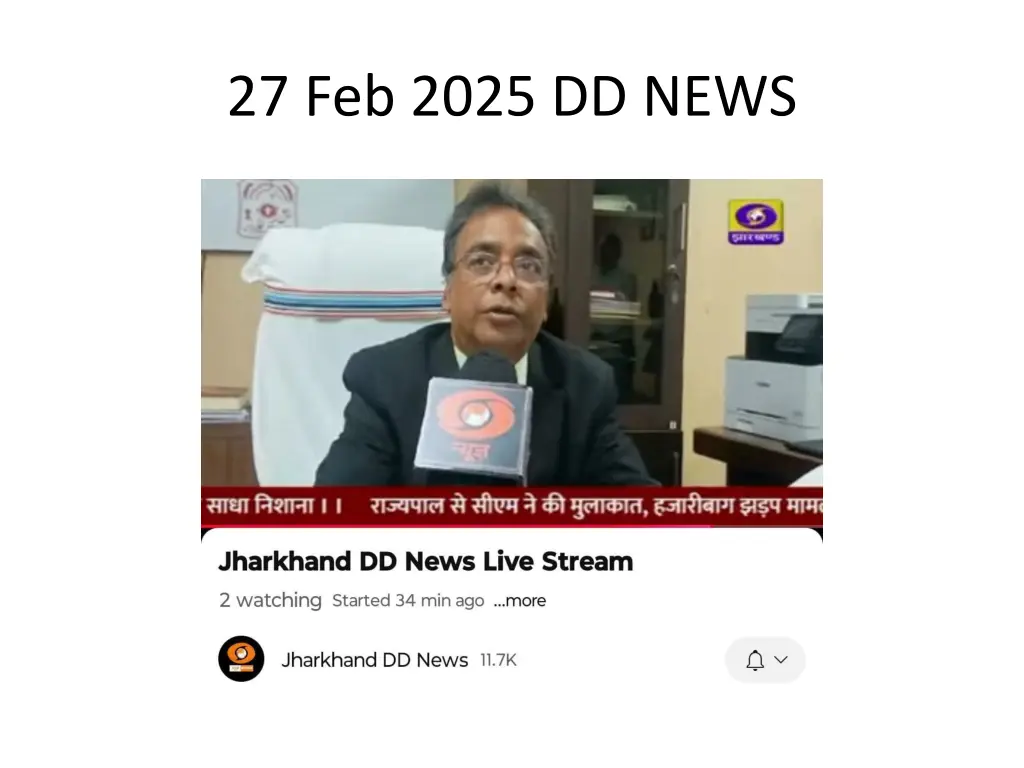 27 feb 2025 dd news