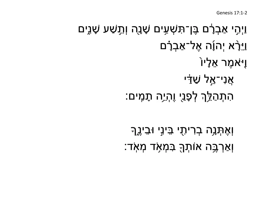 genesis 17 1 2