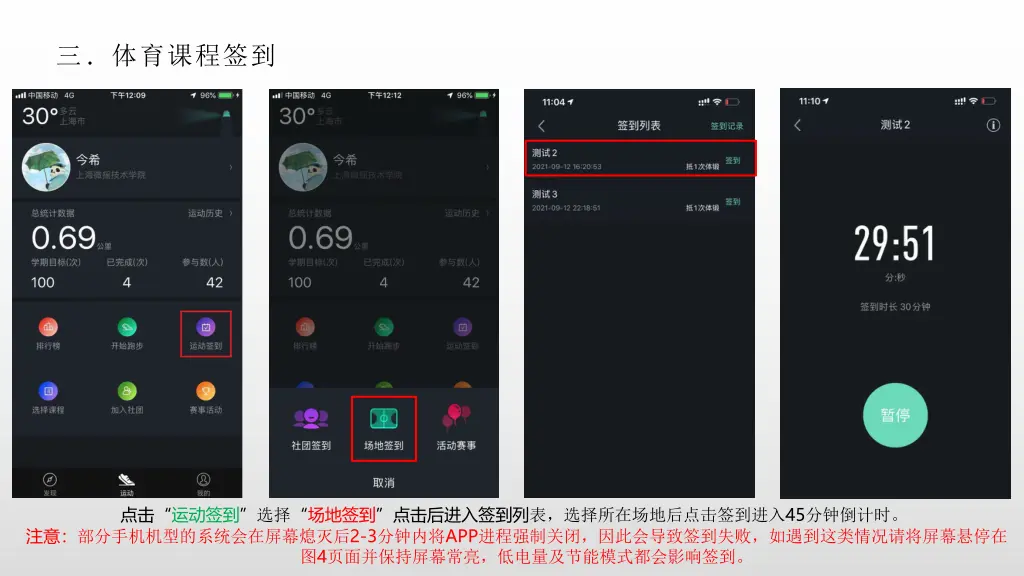 slide4