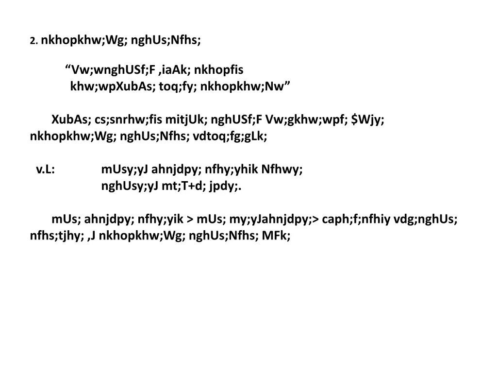 2 nkhopkhw wg nghus nfhs