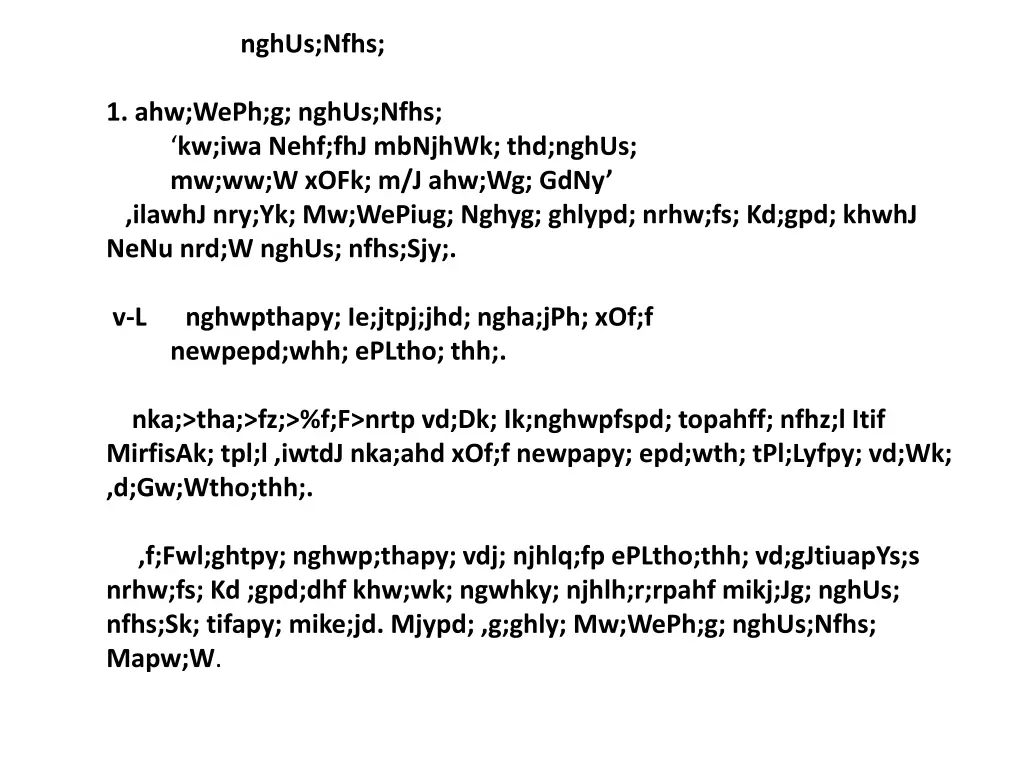 nghus nfhs
