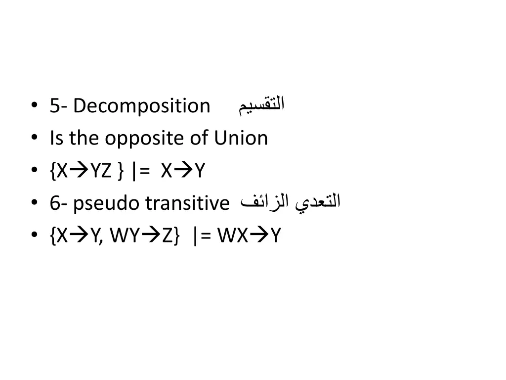 5 decomposition is the opposite of union