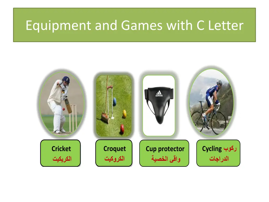 equipment and games with c letter