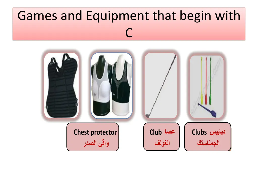 games and equipment that begin with c
