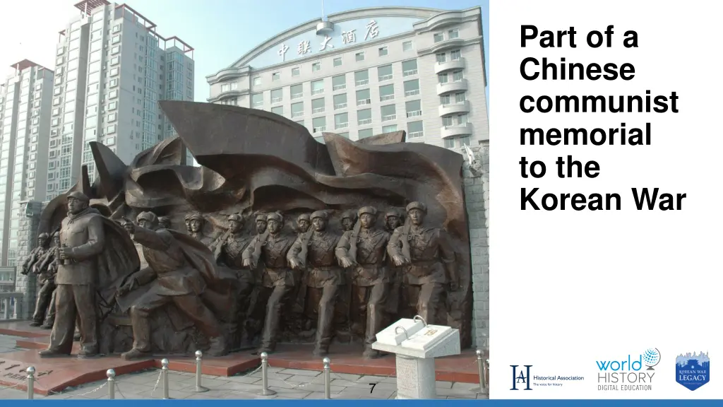 part of a chinese communist memorial