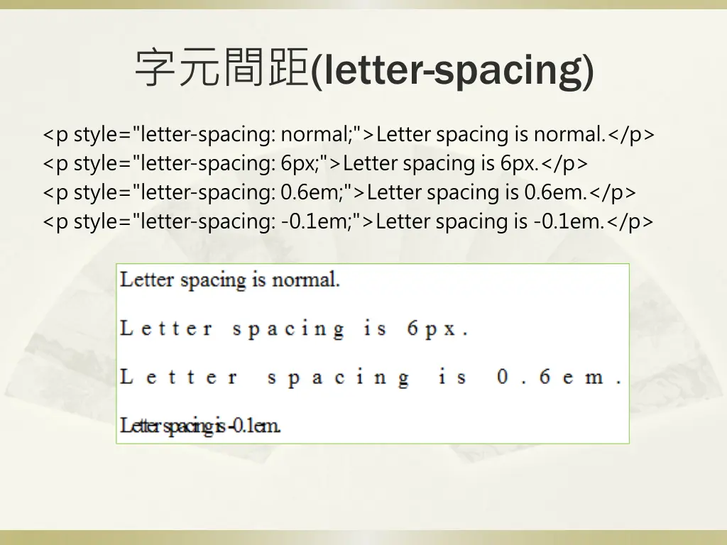 letter spacing