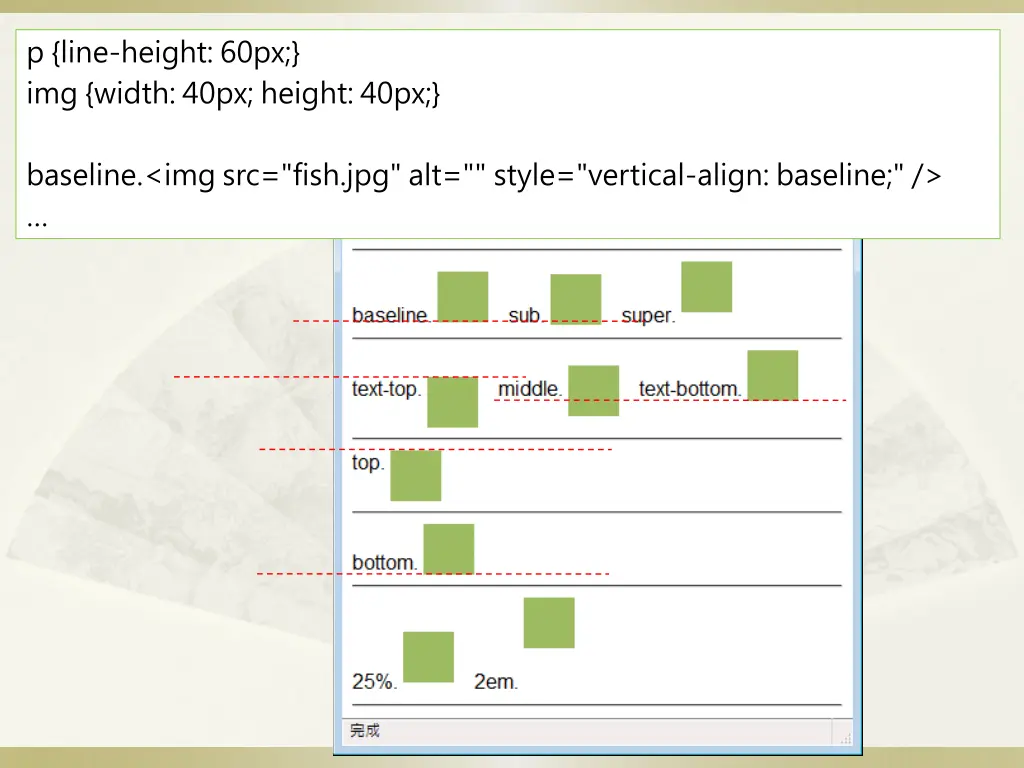 p line height 60px img width 40px height 40px