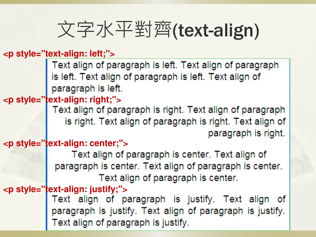 text align