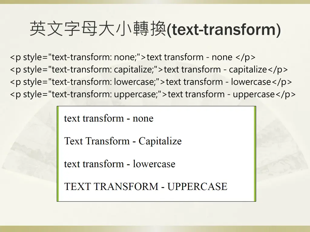 text transform