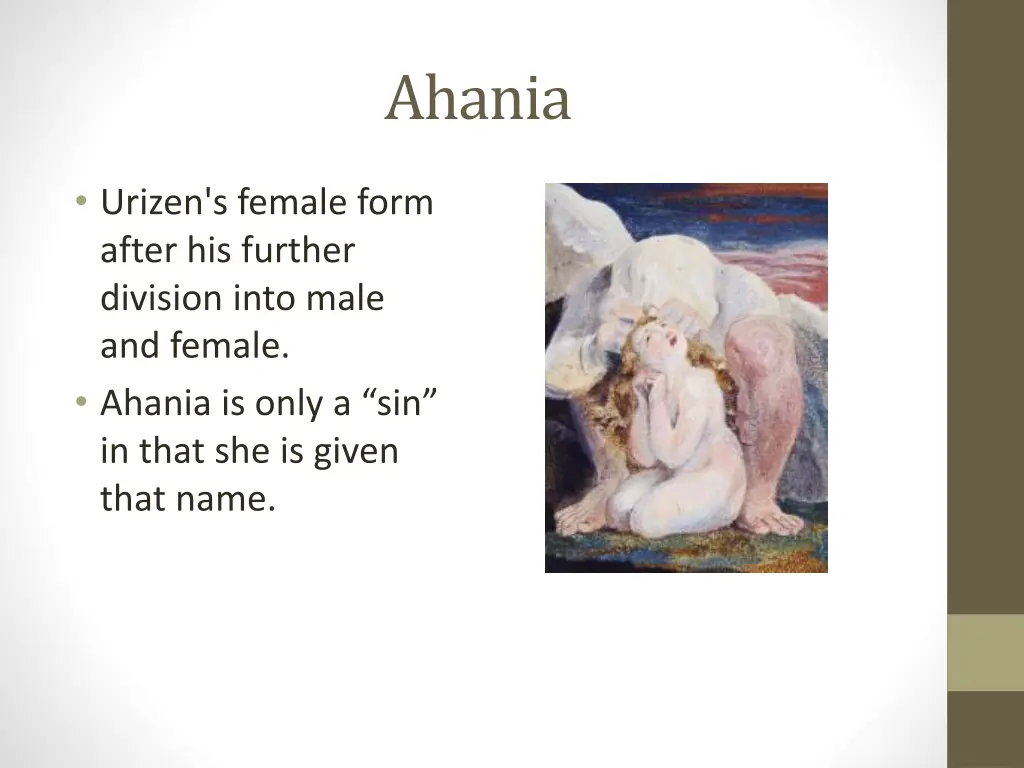 ahania